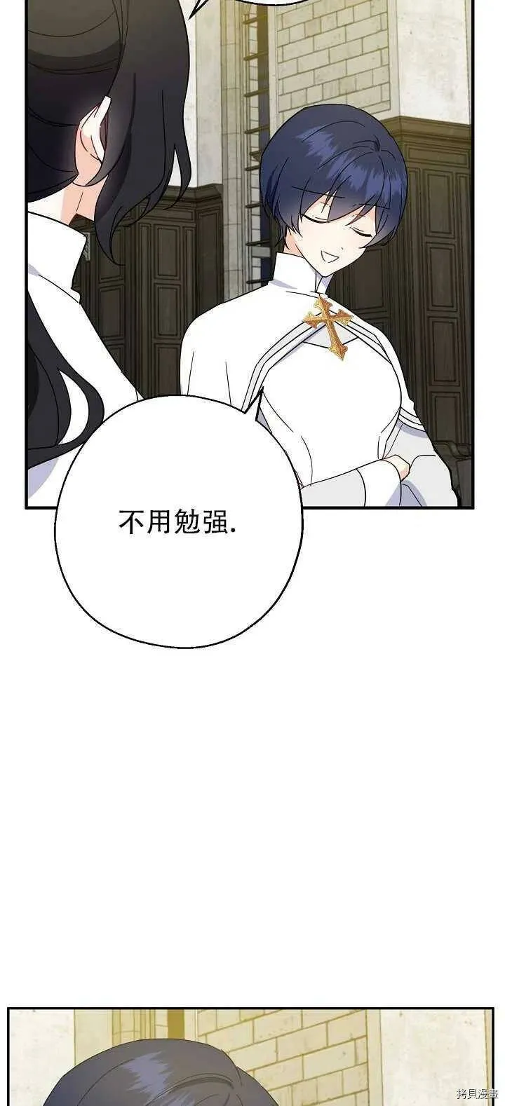 第18话 第41页