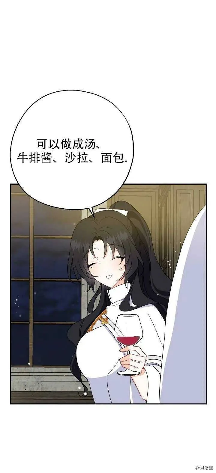 第18话 第47页