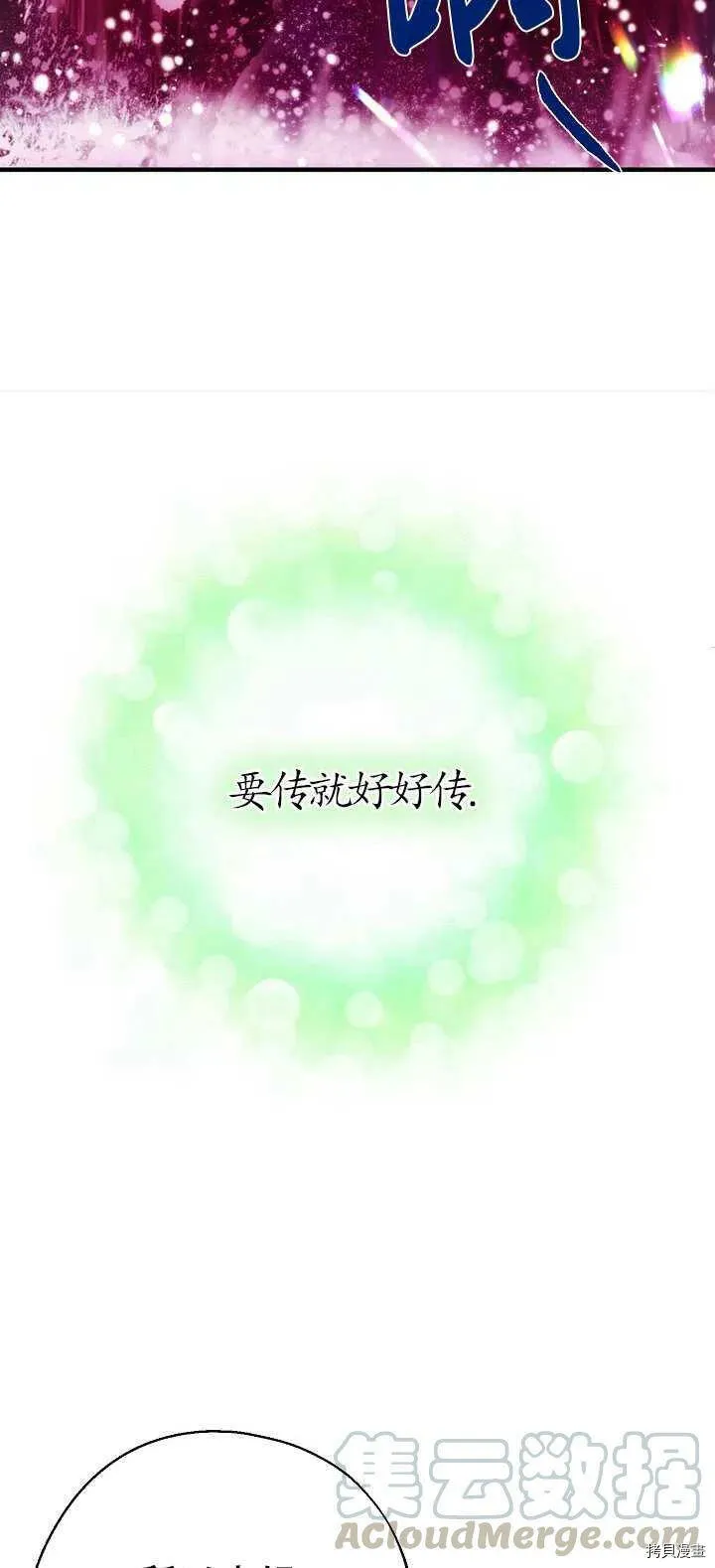 第18话 第52页