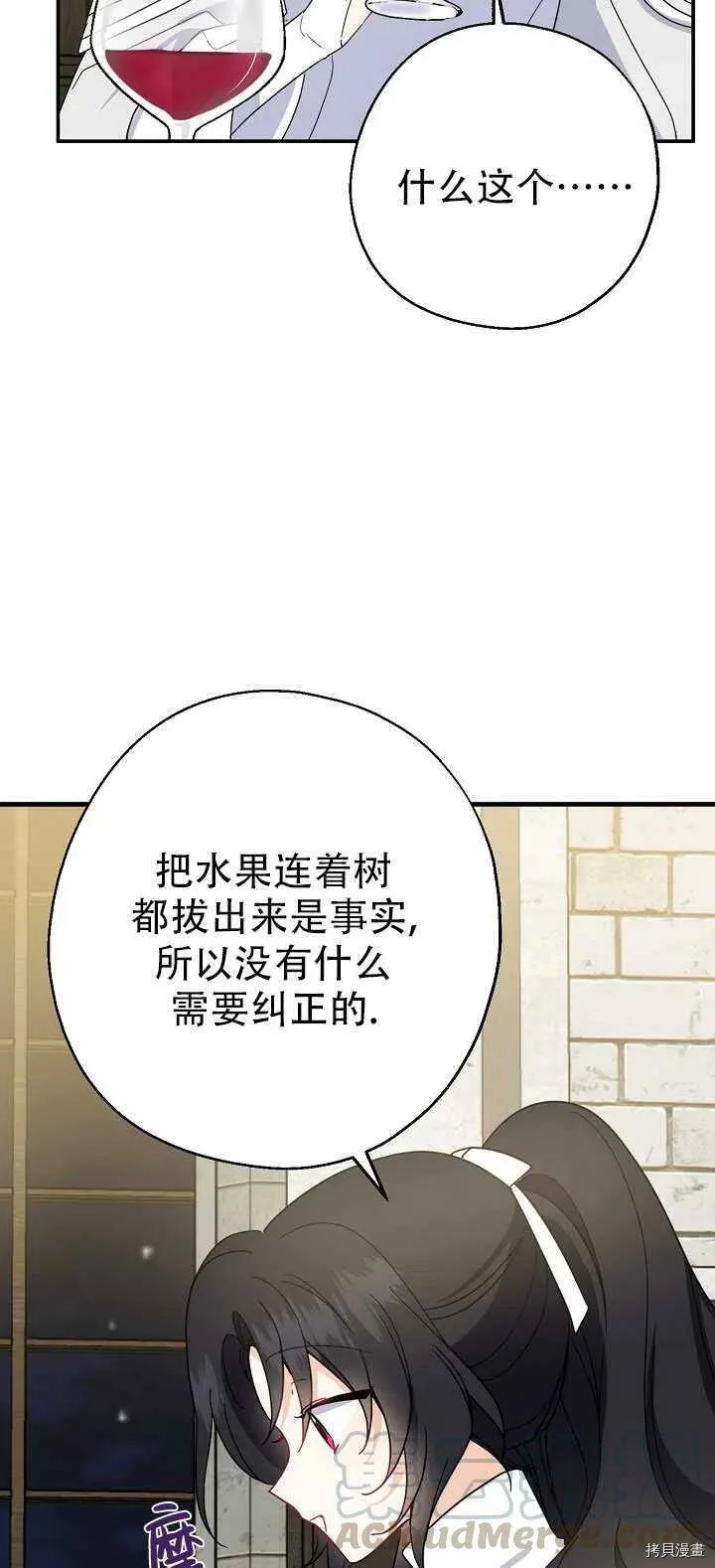 第18话 第55页