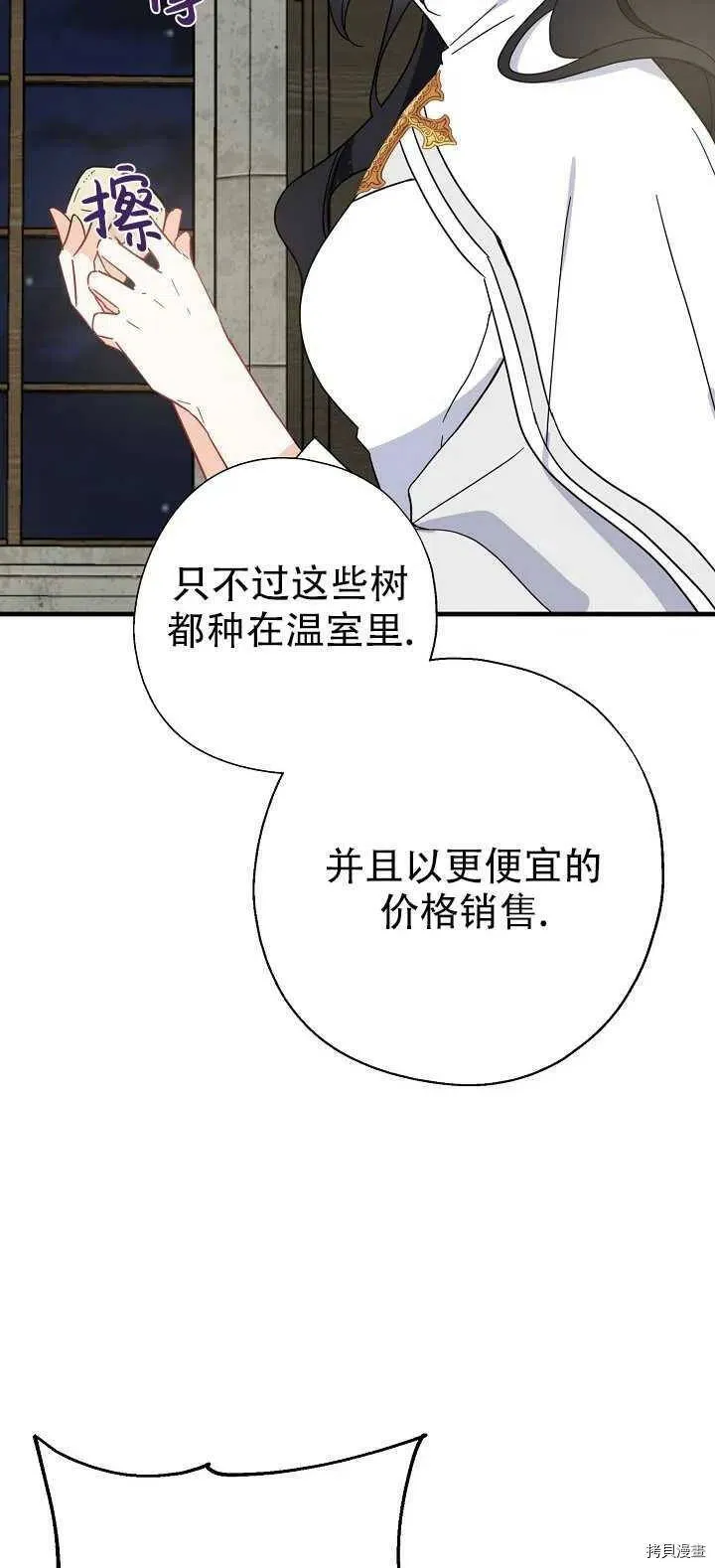 第18话 第56页