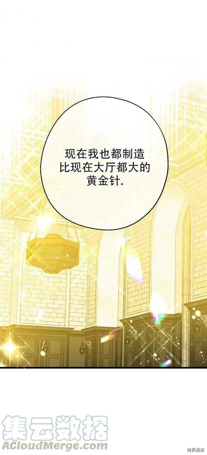 第18话 第58页
