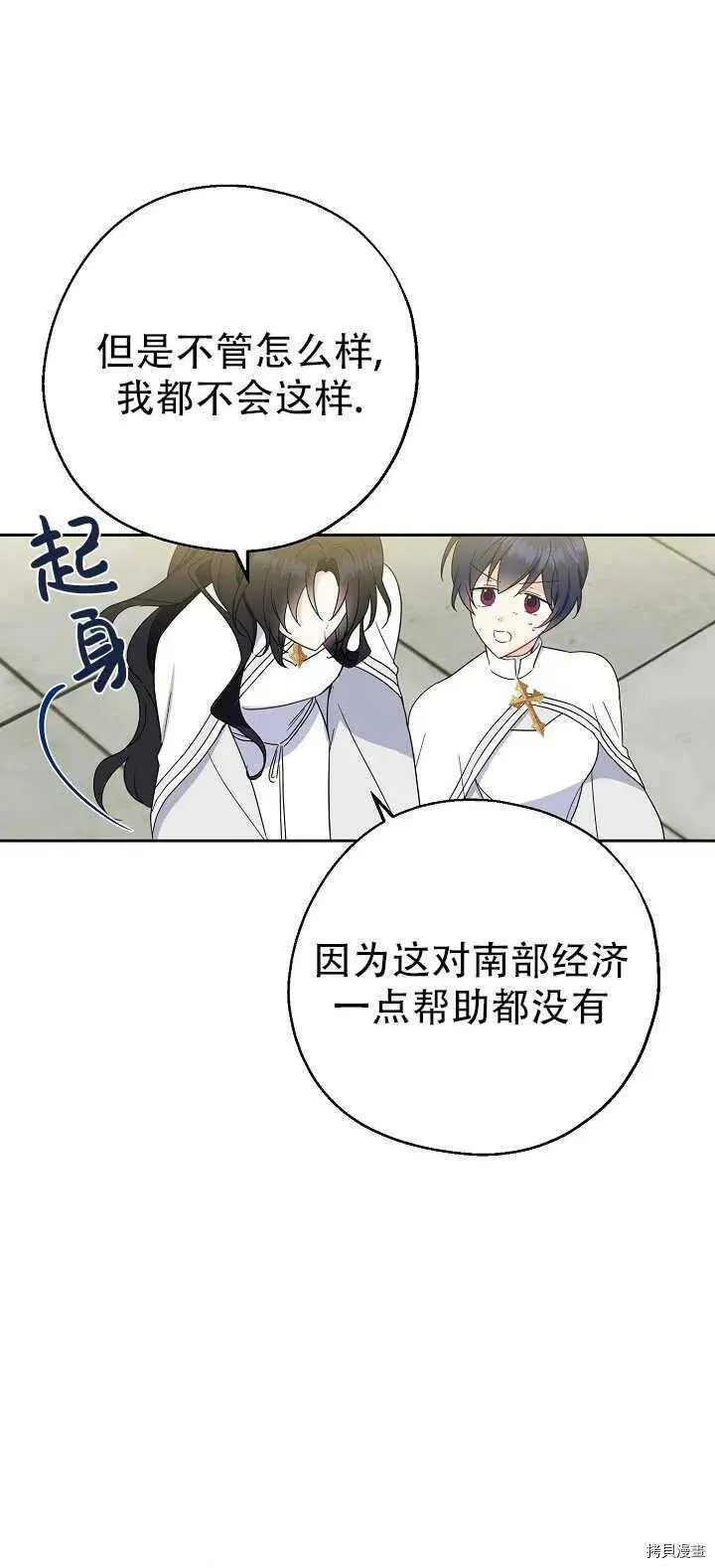 第18话 第59页