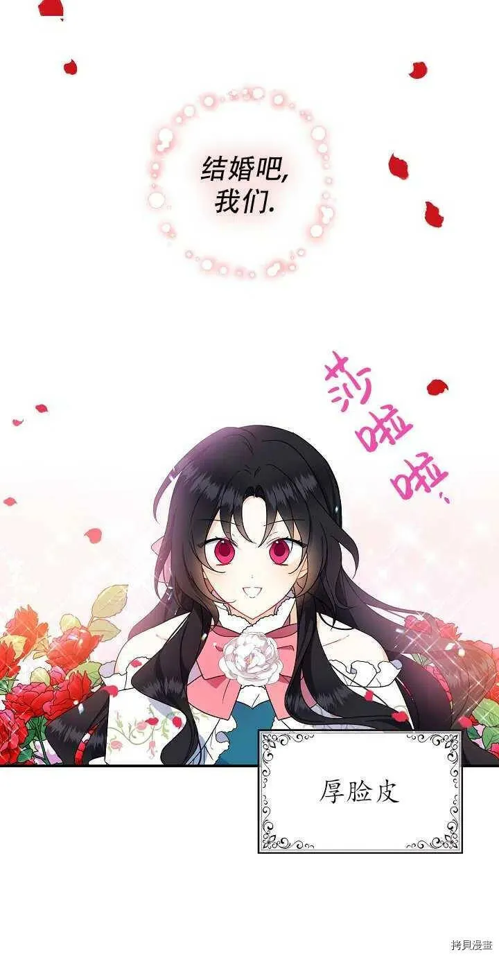 第20话 第9页