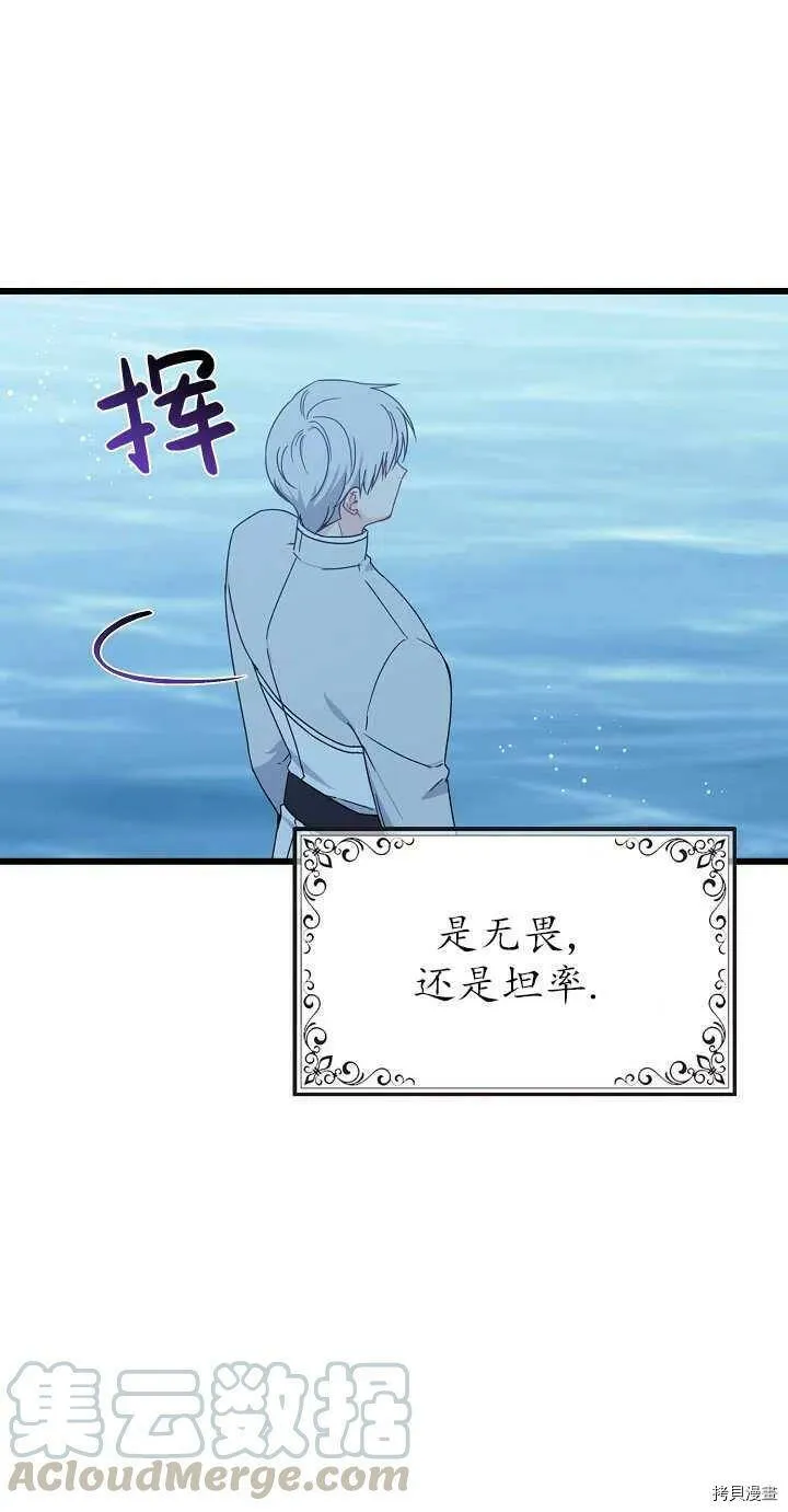 第20话 第10页