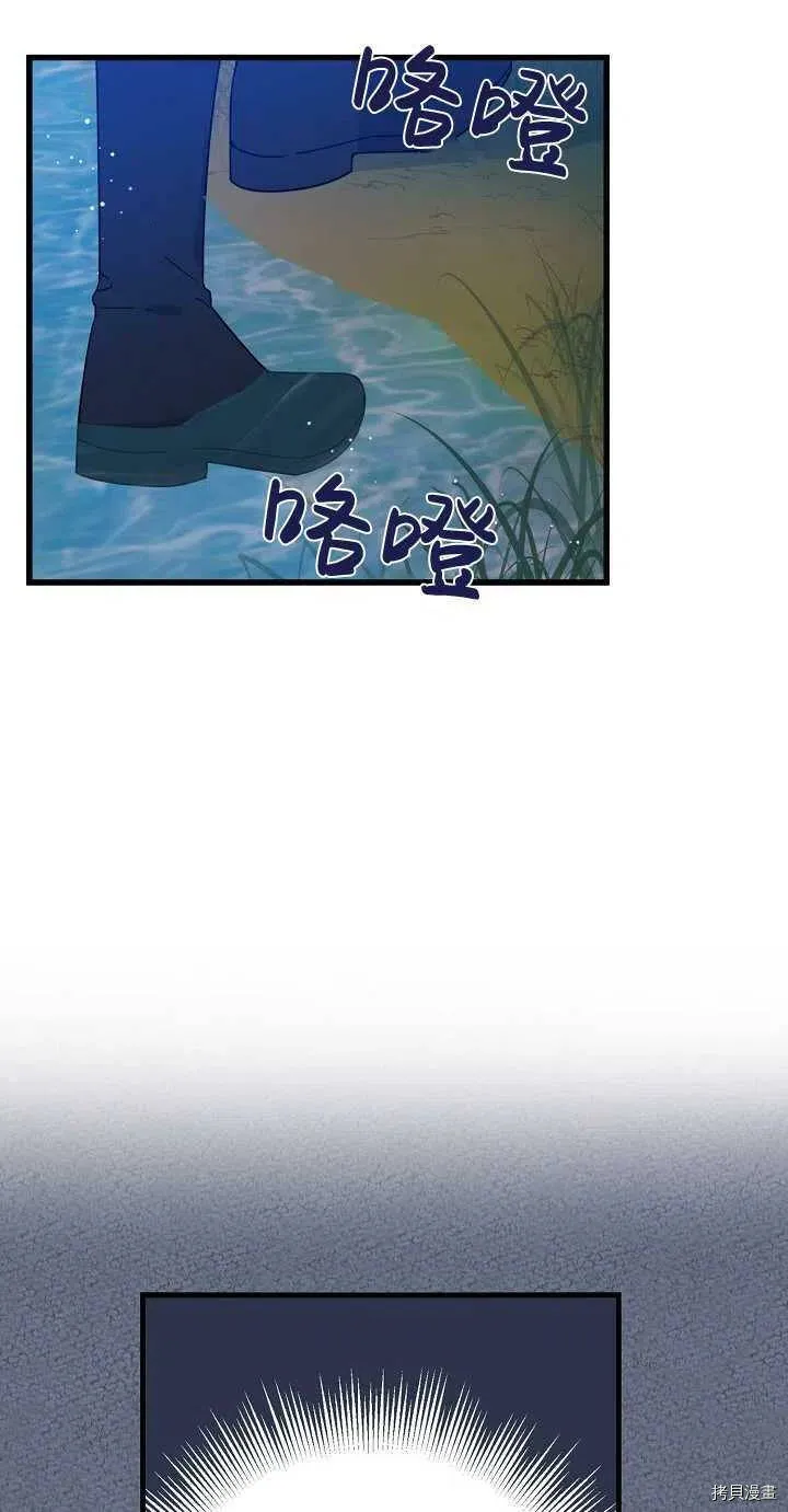 第20话 第11页