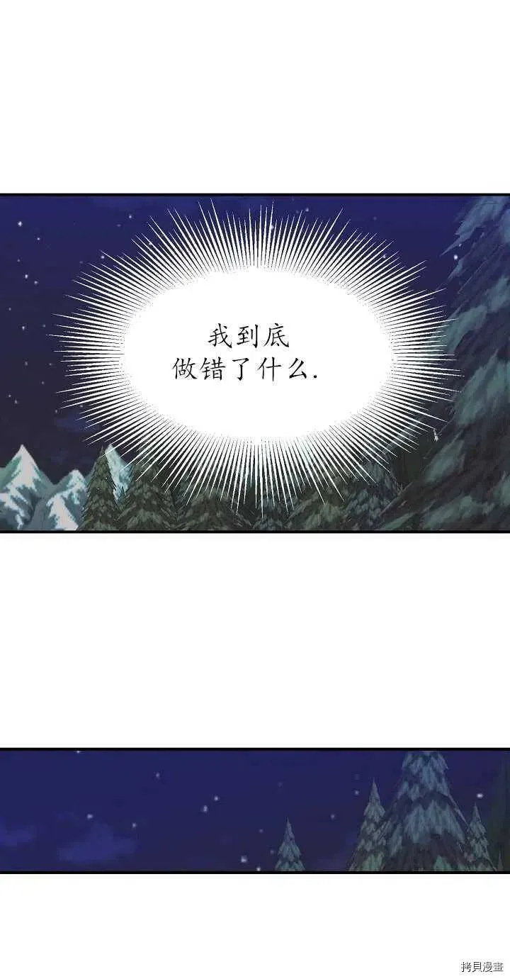 第20话 第21页