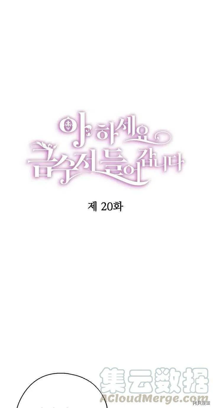 第20话 第22页