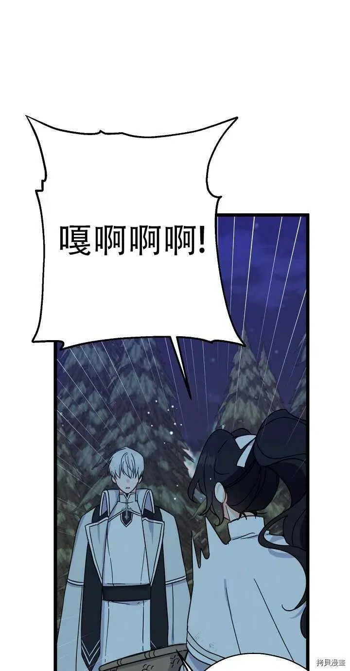 第20话 第24页