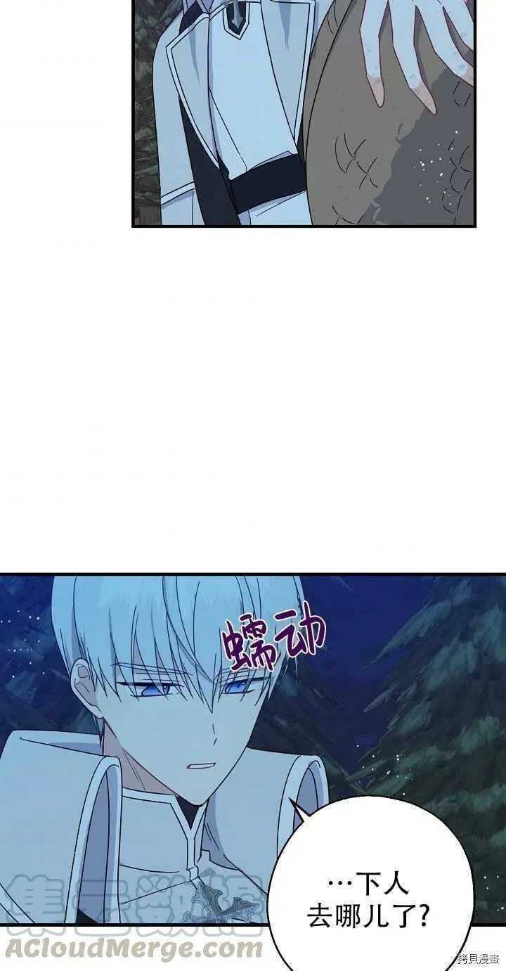 第20话 第34页