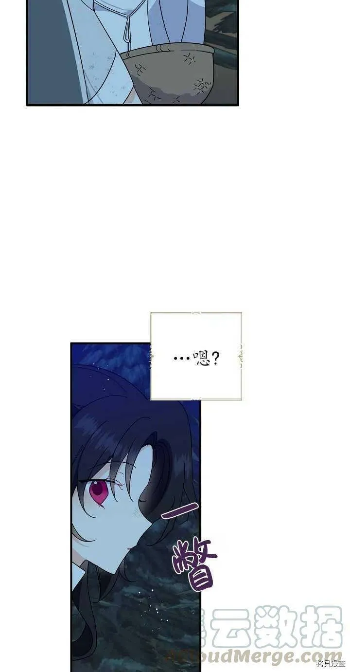 第20话 第37页