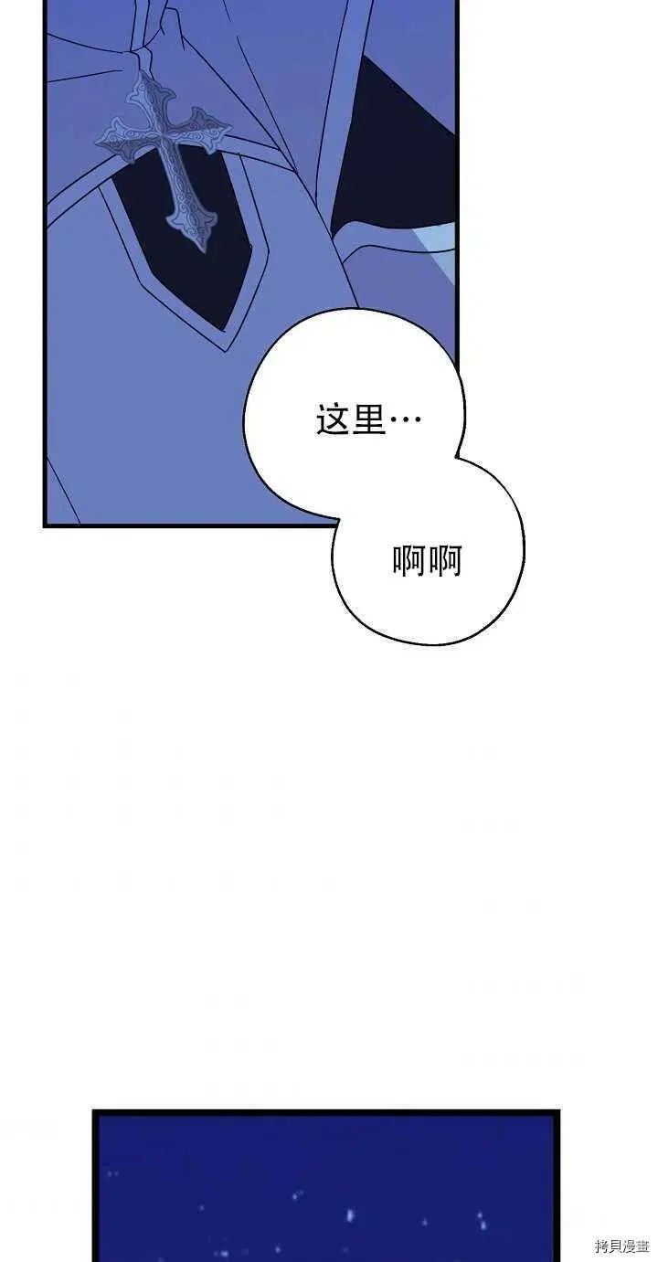 第20话 第41页