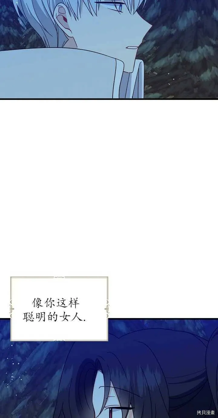 第20话 第45页