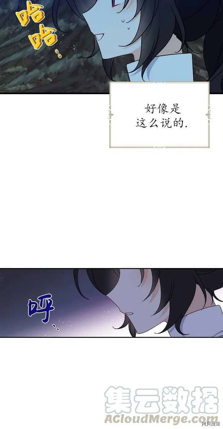 第20话 第46页