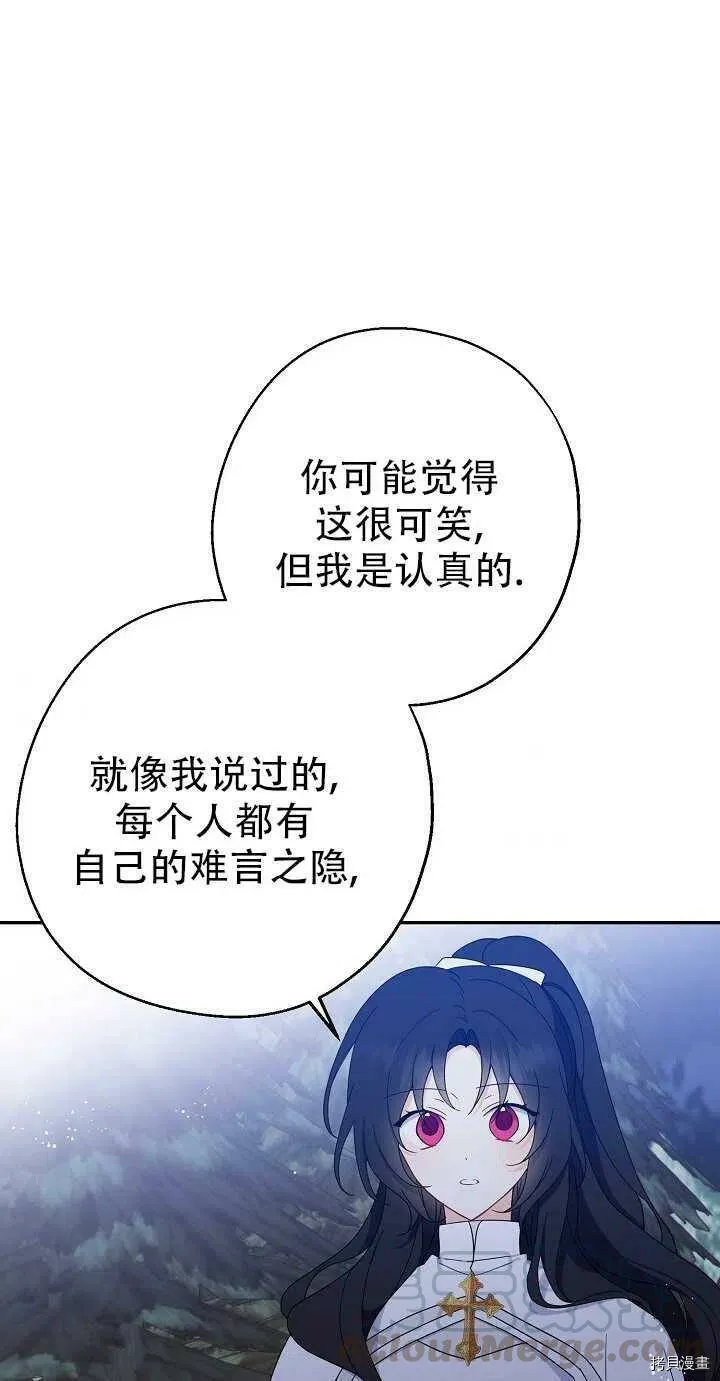第20话 第49页