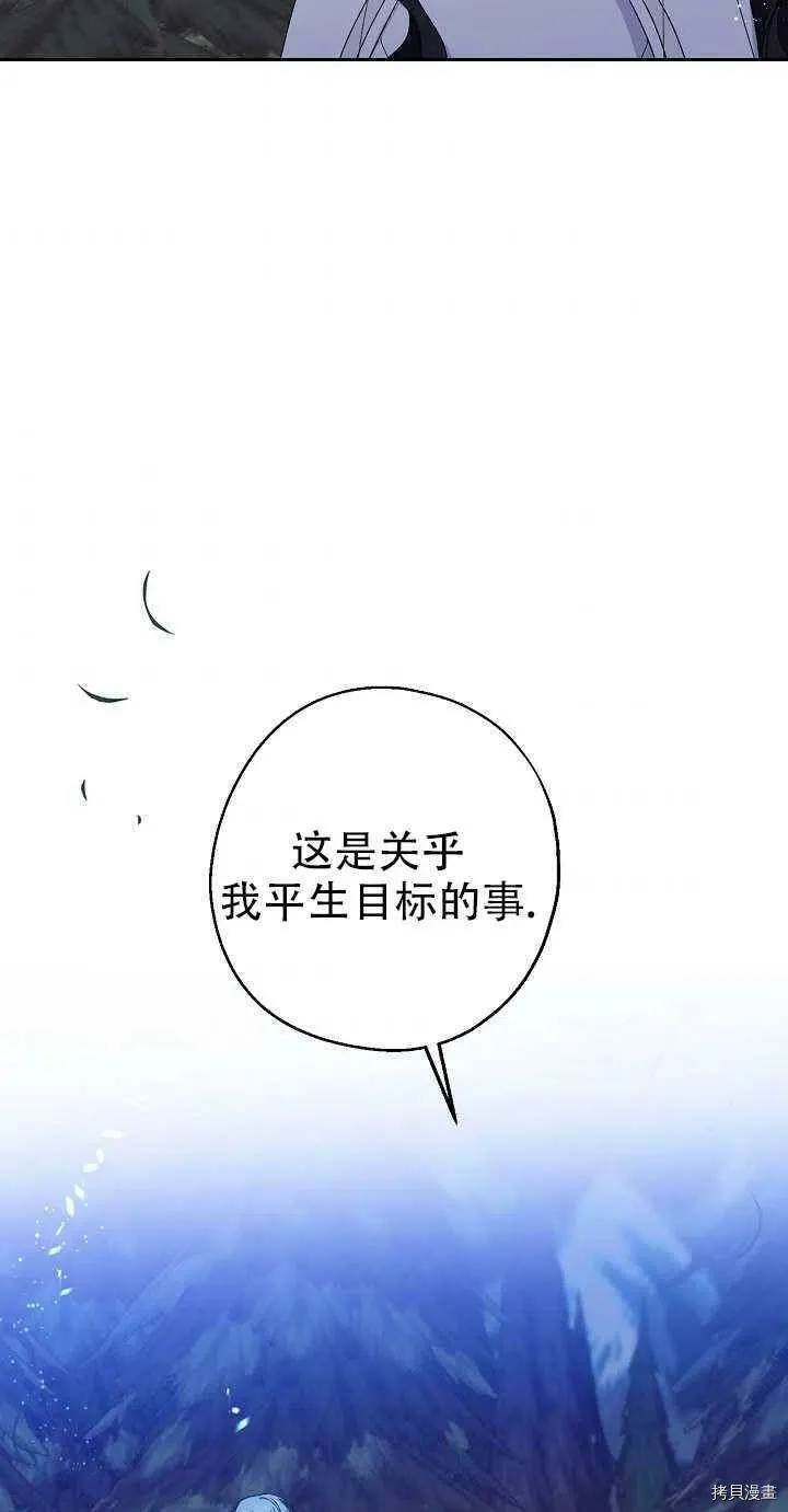 第20话 第50页