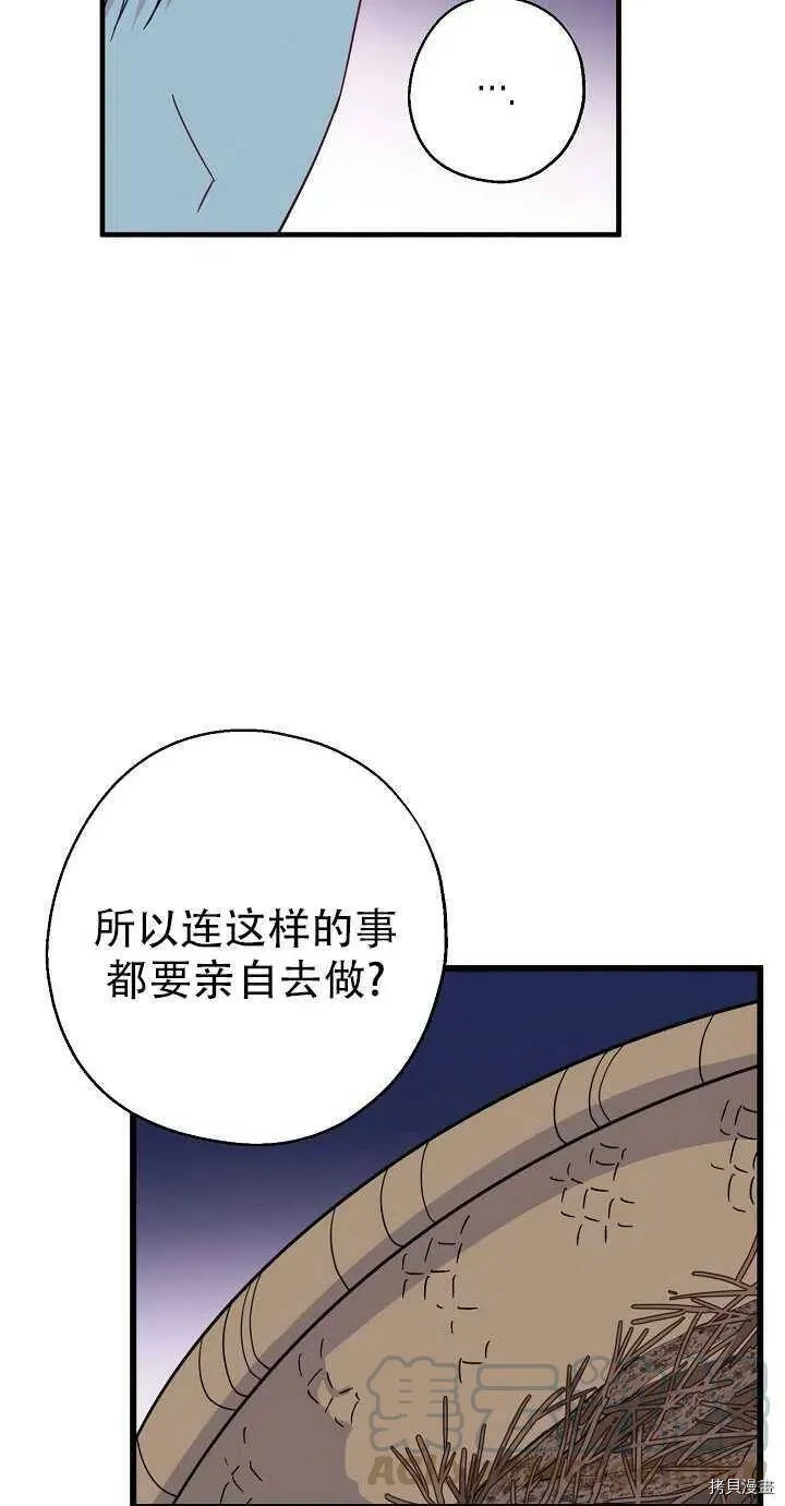 第20话 第52页