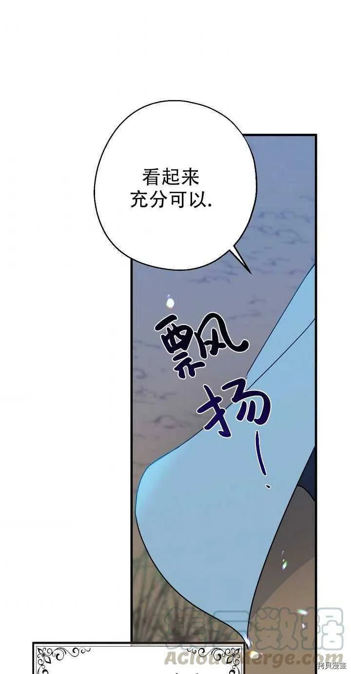 第20话 第58页
