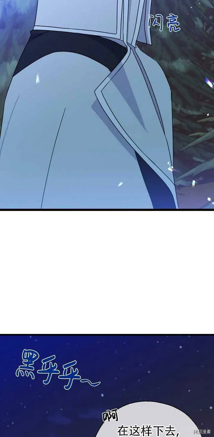 第21话 第9页