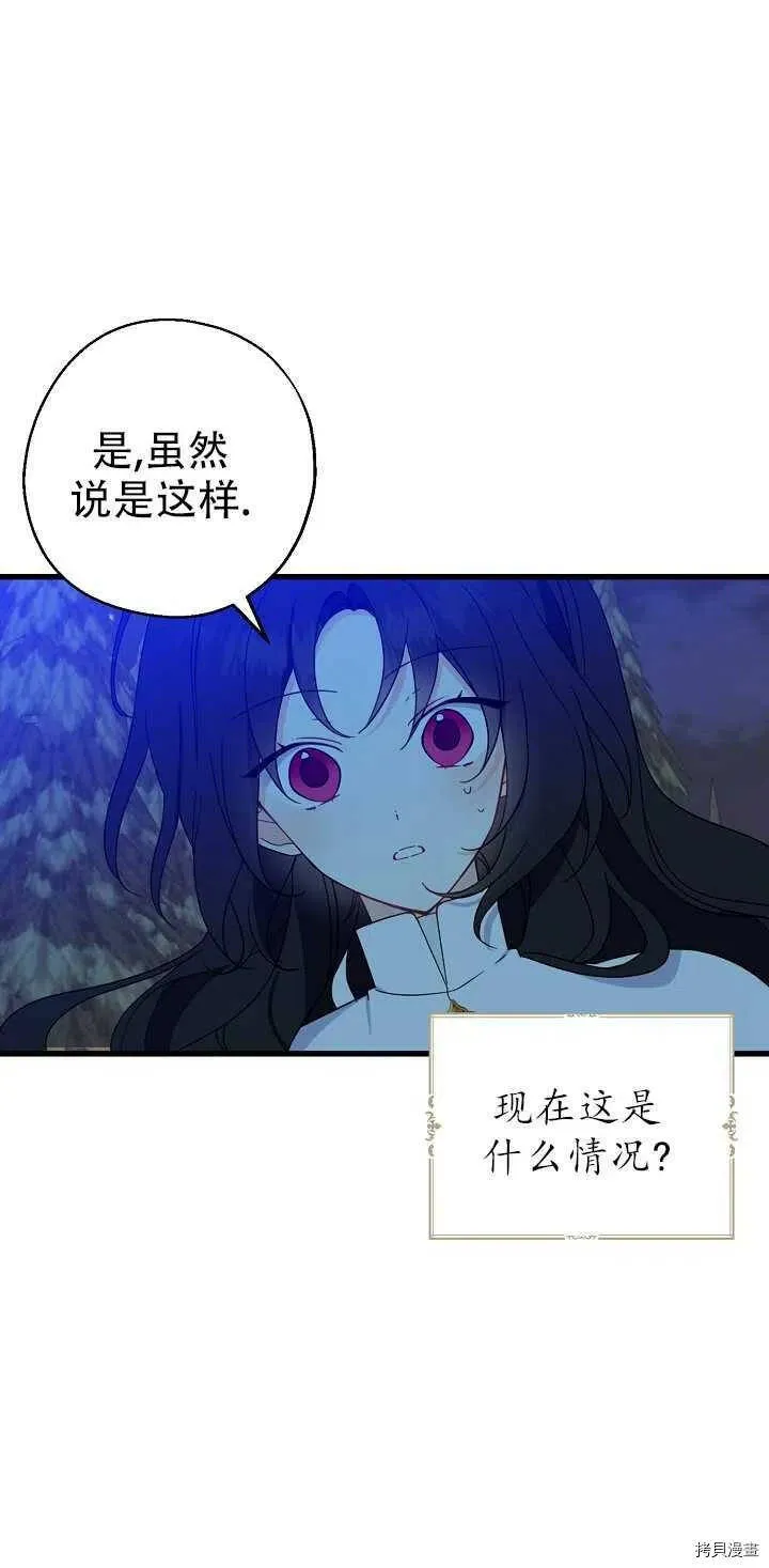 第21话 第14页