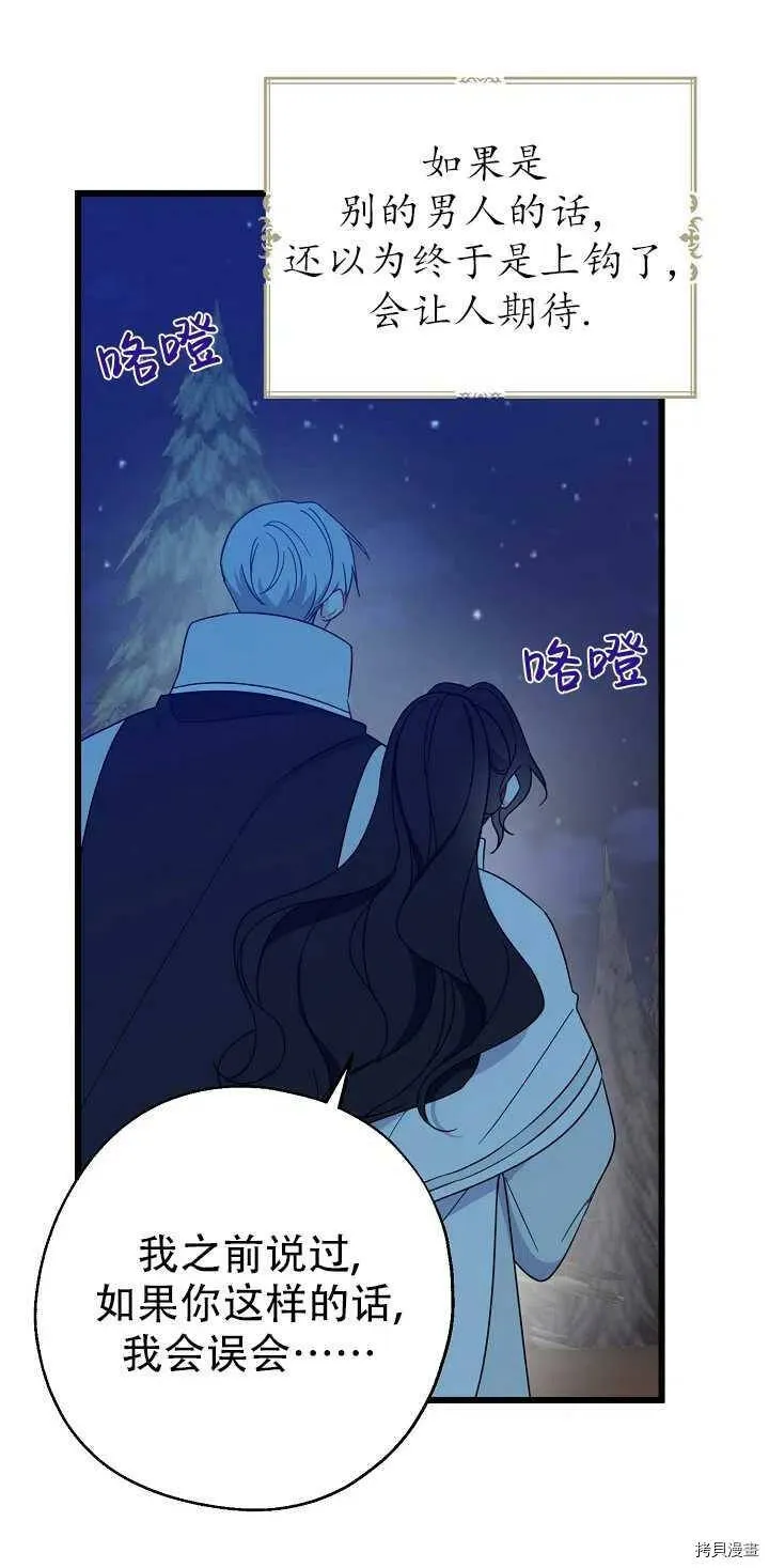 第21话 第15页
