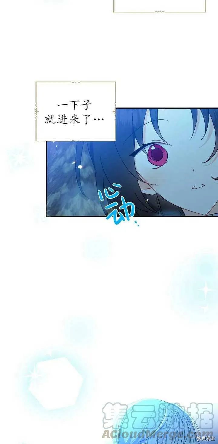 第21话 第19页