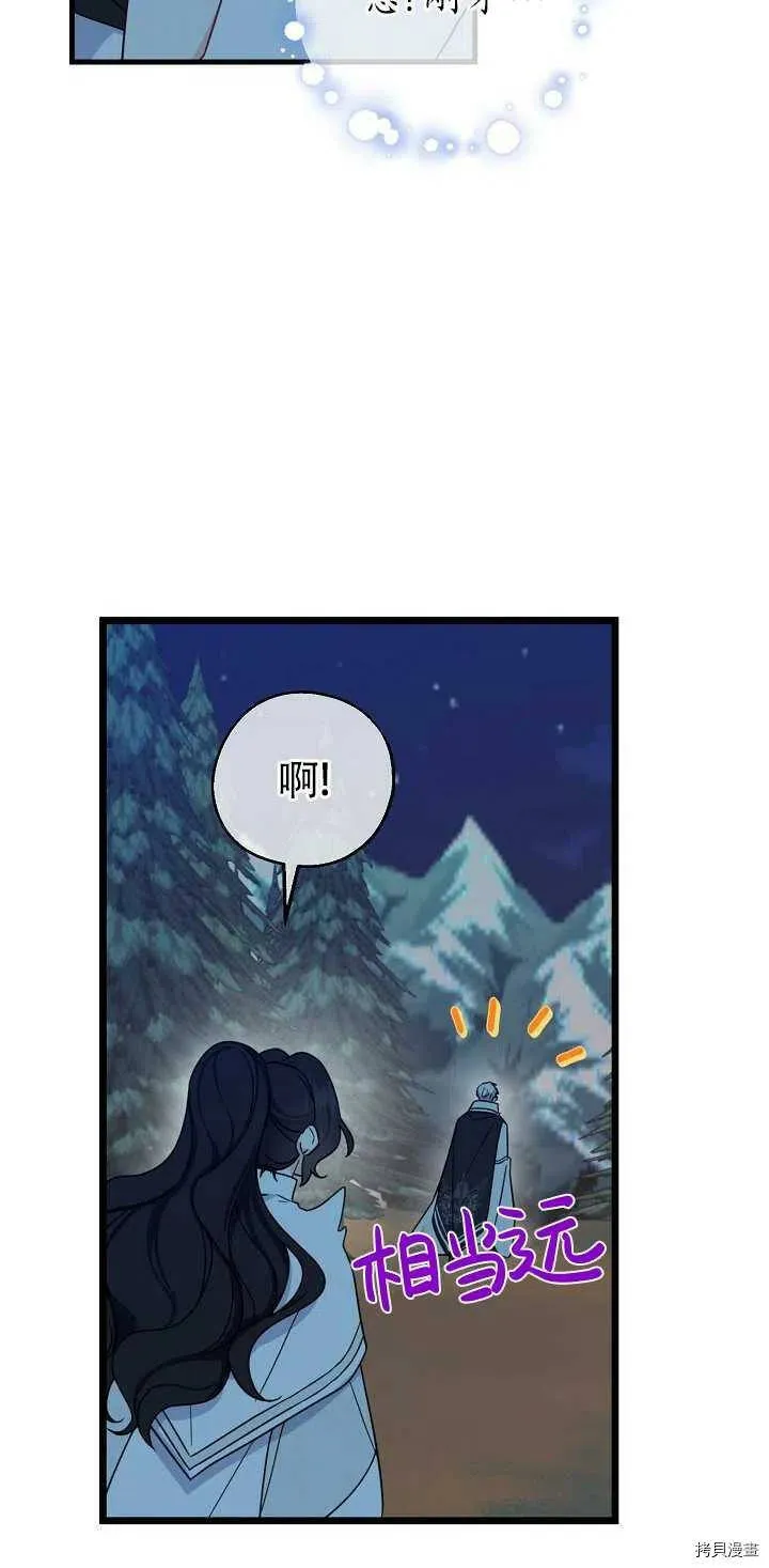 第21话 第21页