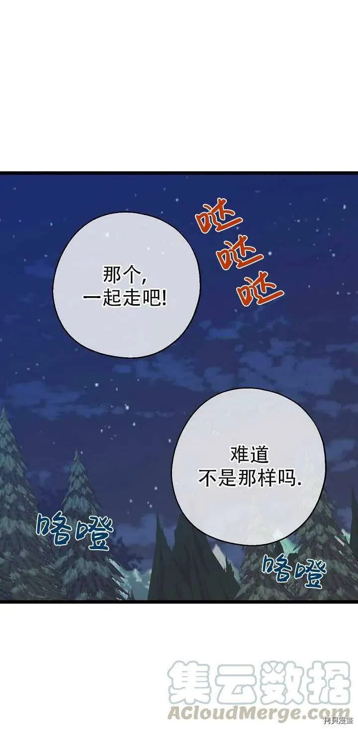 第21话 第22页