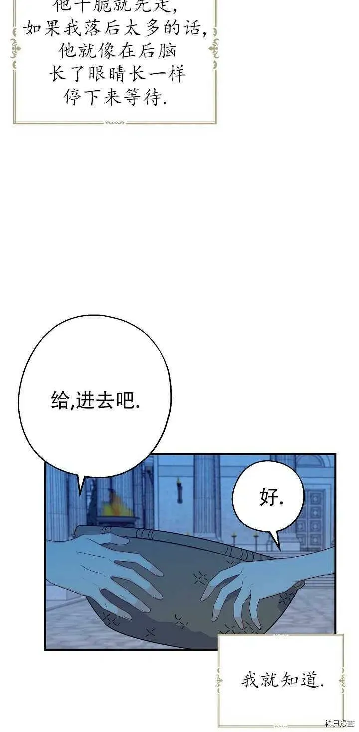 第21话 第26页