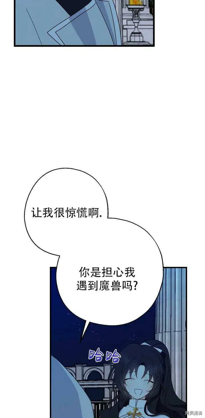 第21话 第30页