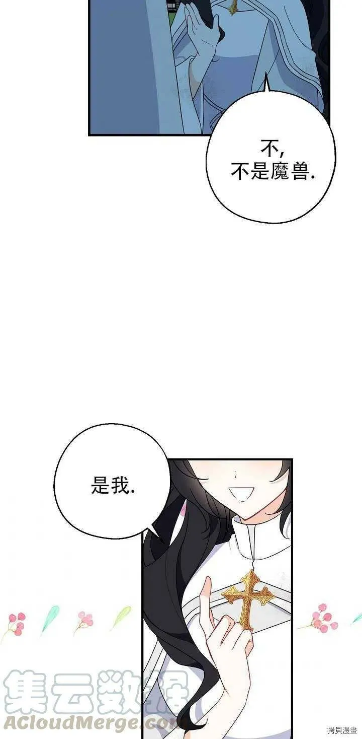 第21话 第31页