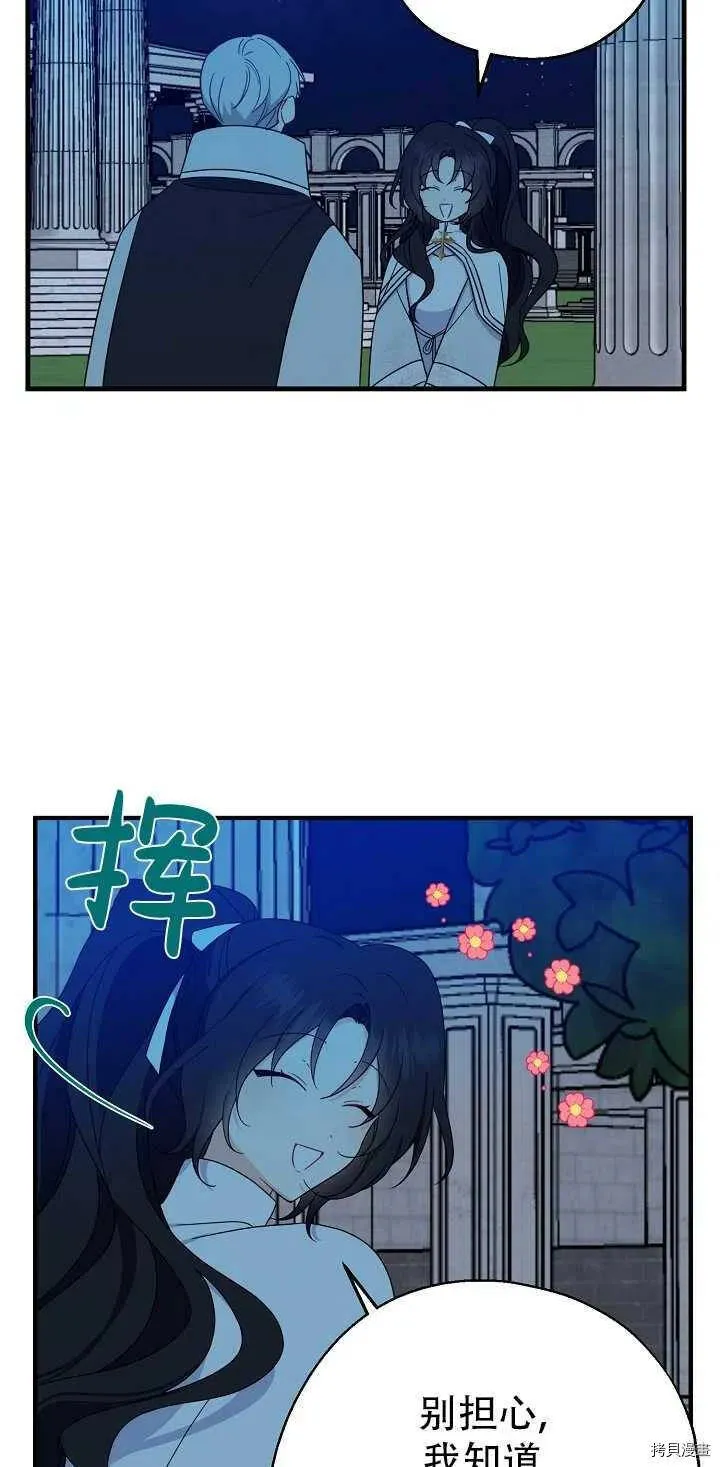 第21话 第35页