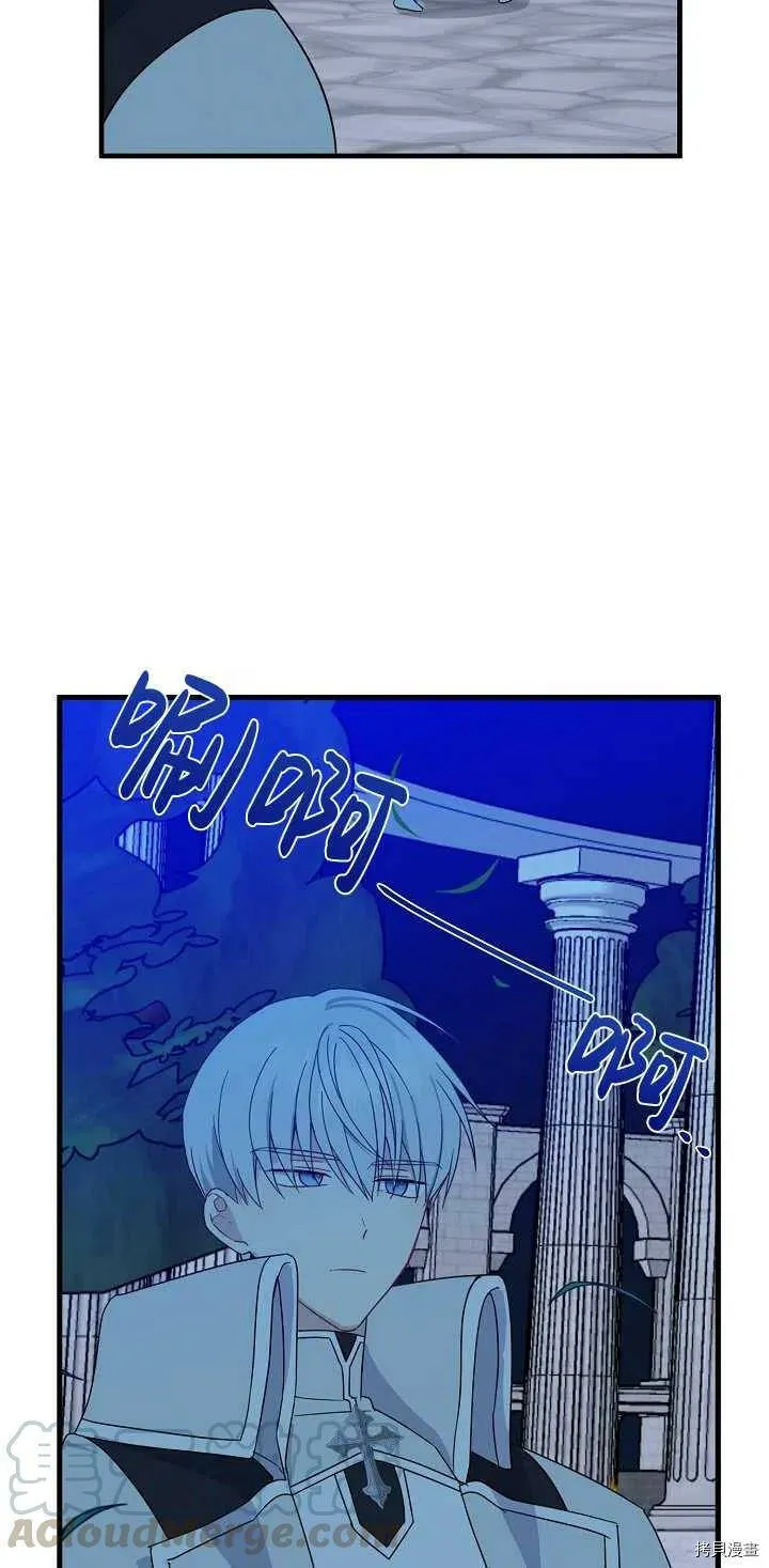 第21话 第37页