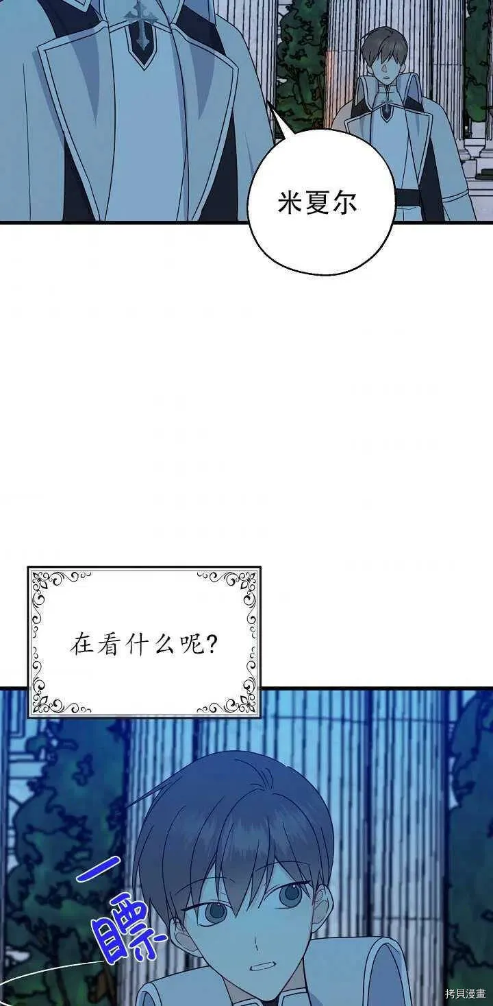 第21话 第39页