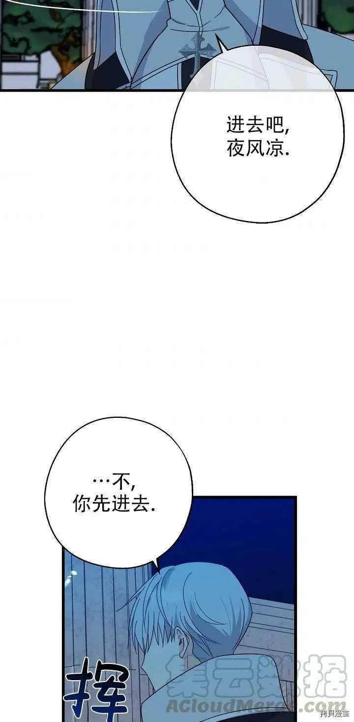 第21话 第40页