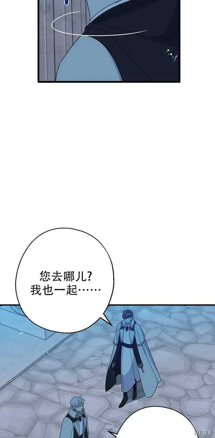 第21话 第41页