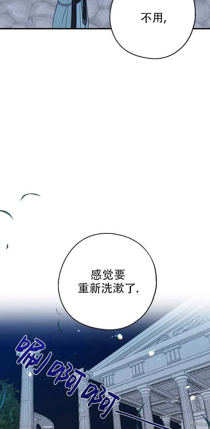第21话 第42页
