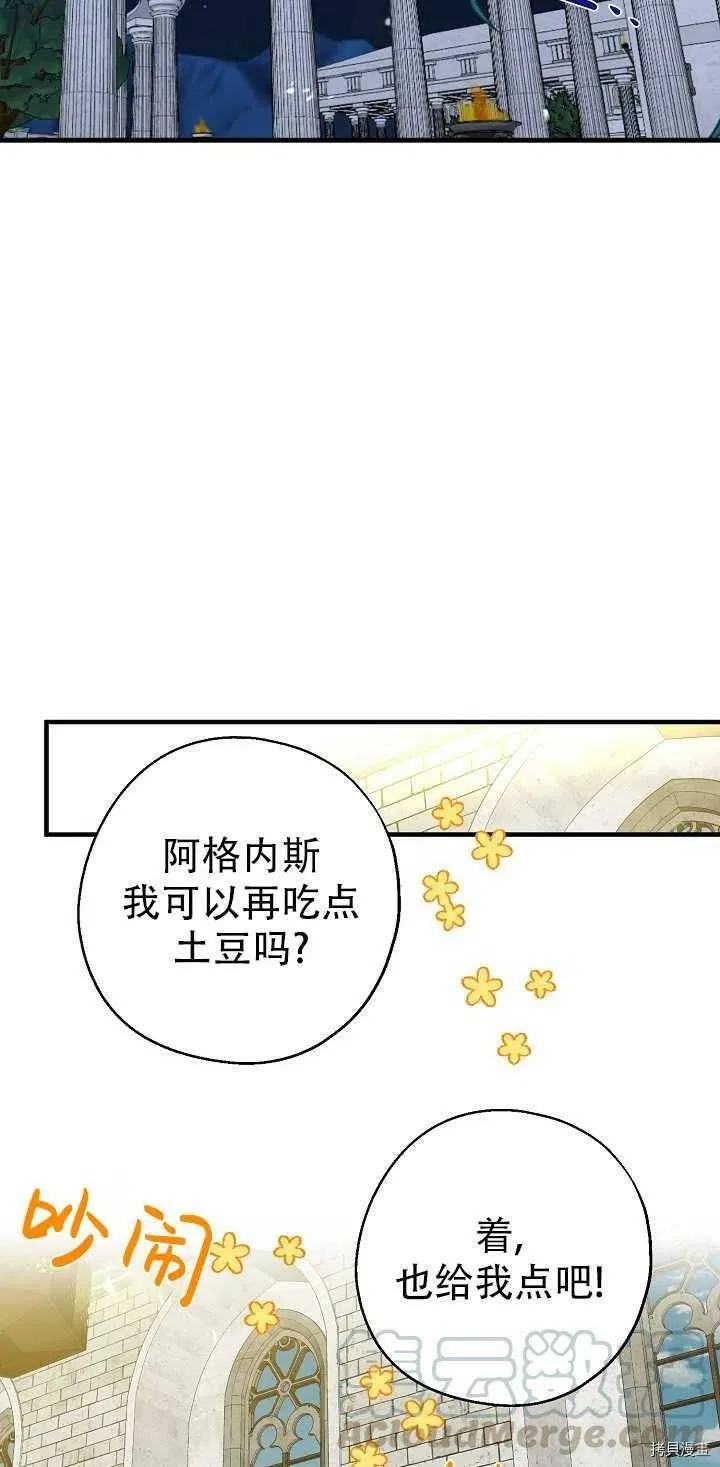 第21话 第43页