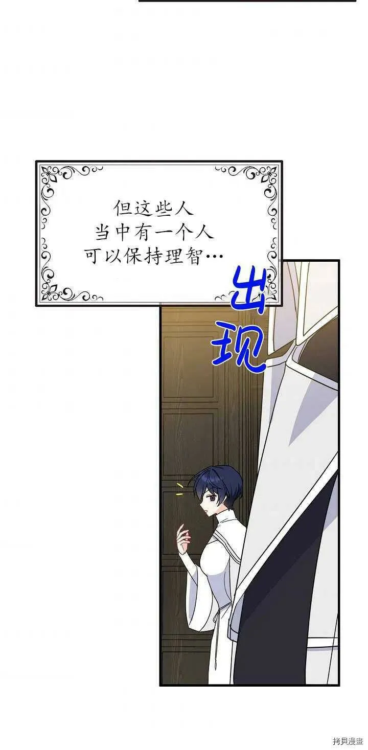 第21话 第47页