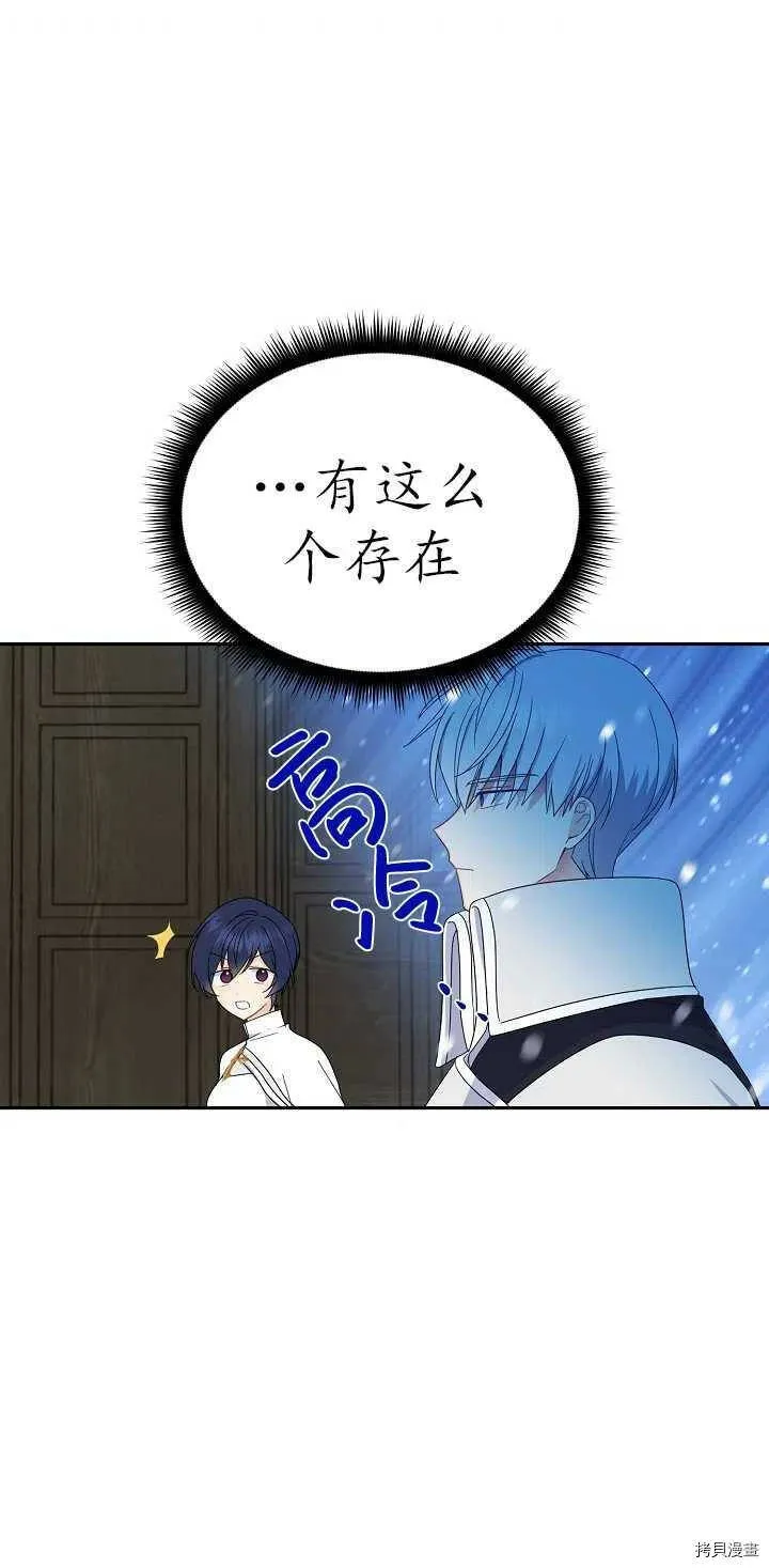 第21话 第48页