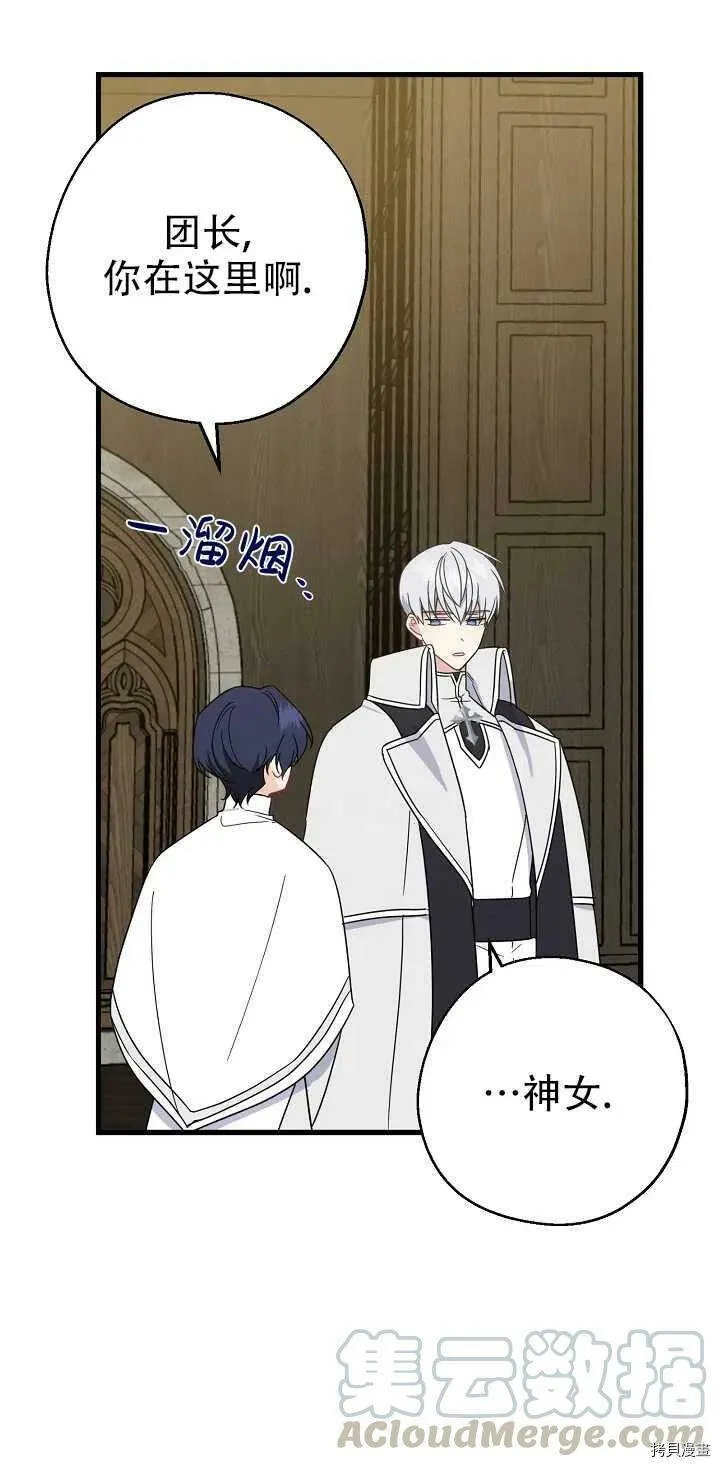 第21话 第49页