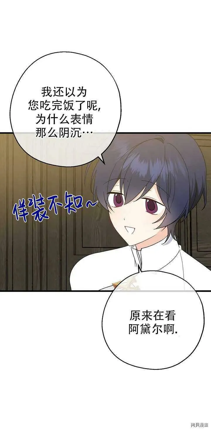 第21话 第50页