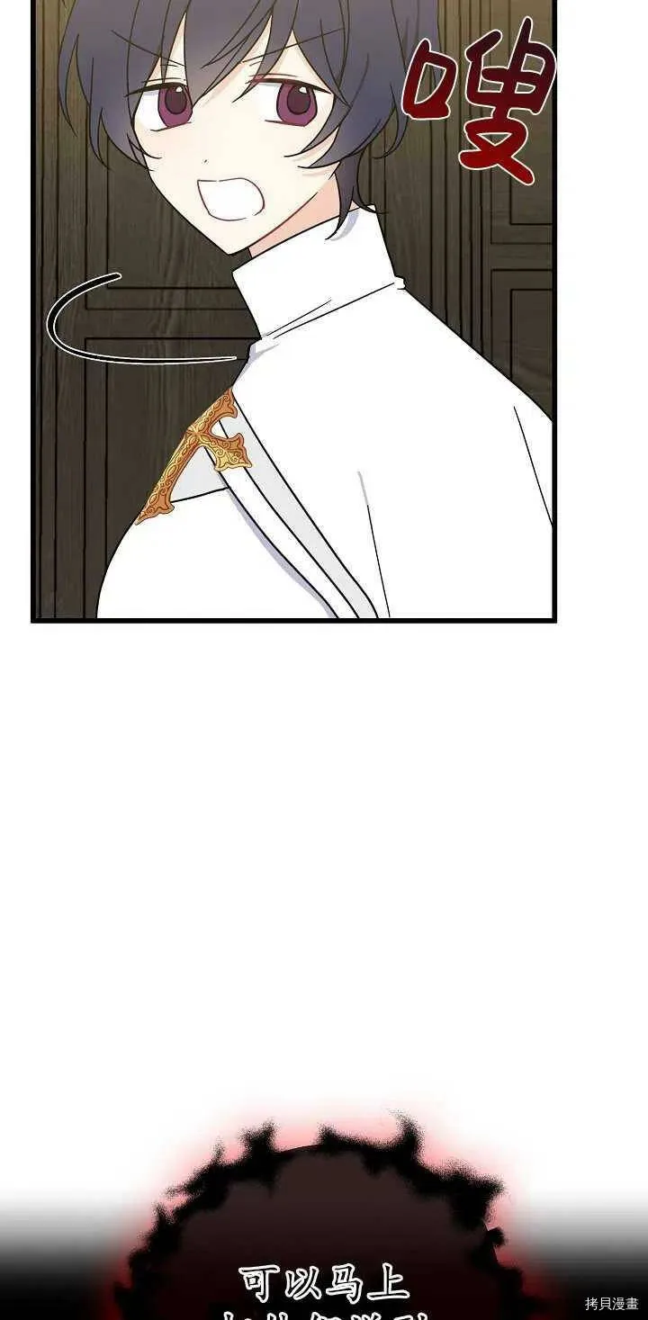 第21话 第57页