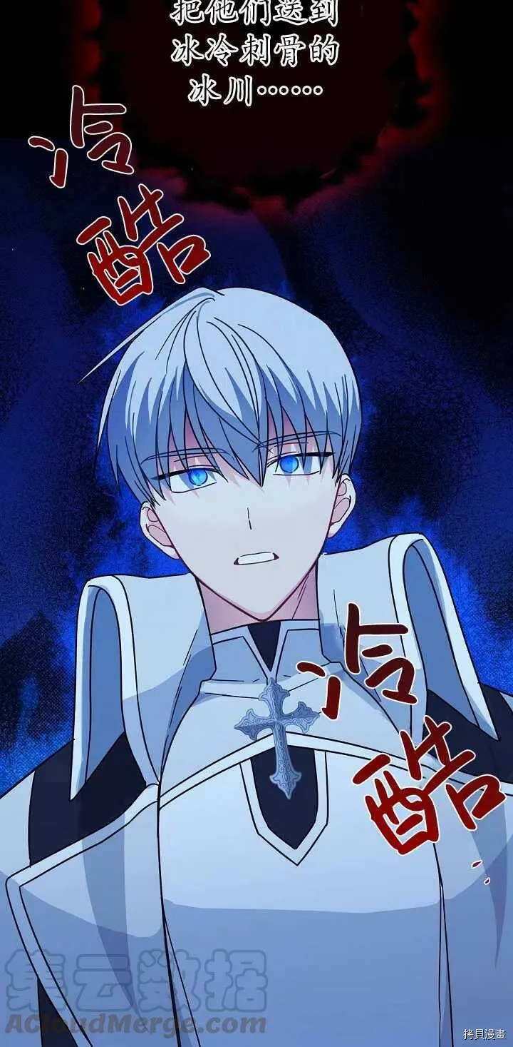 第21话 第58页