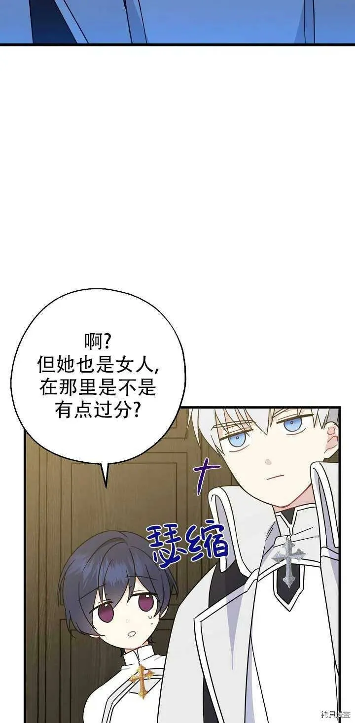 第21话 第59页