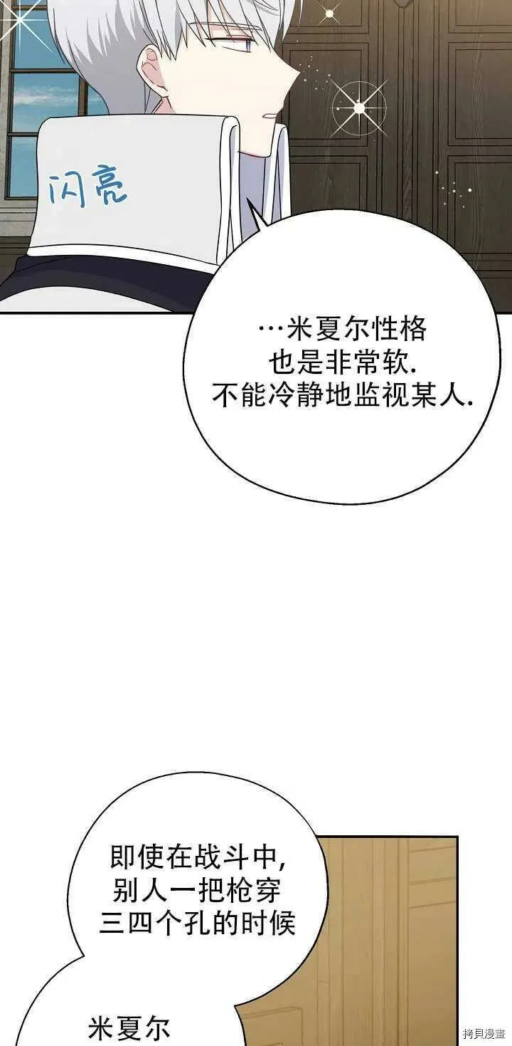 第22话 第9页
