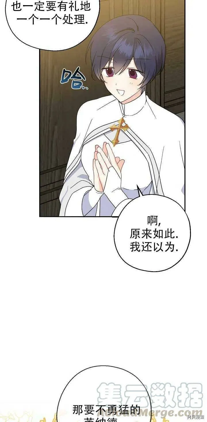 第22话 第10页