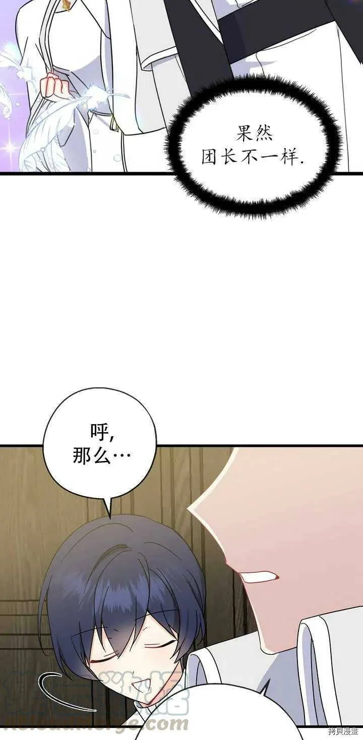 第22话 第16页