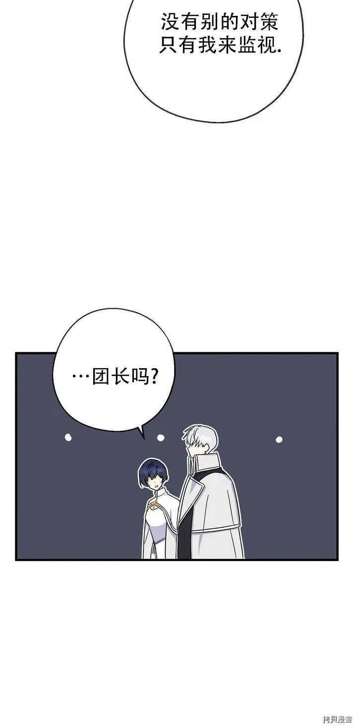 第22话 第17页