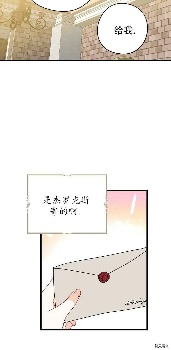 第22话 第26页